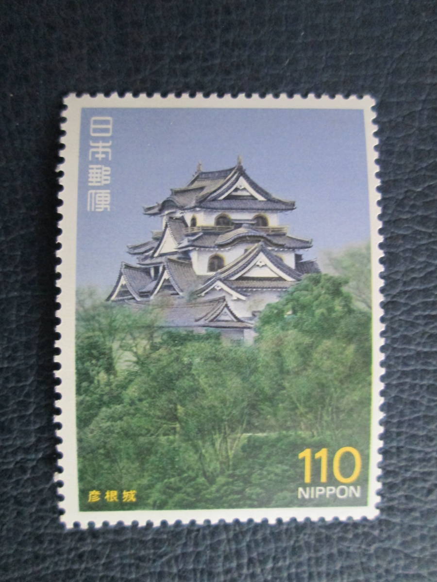 記念切手　未使用 　’87 第3次国宝　第1集 　　 110円 彦根城天守　 1枚_画像1