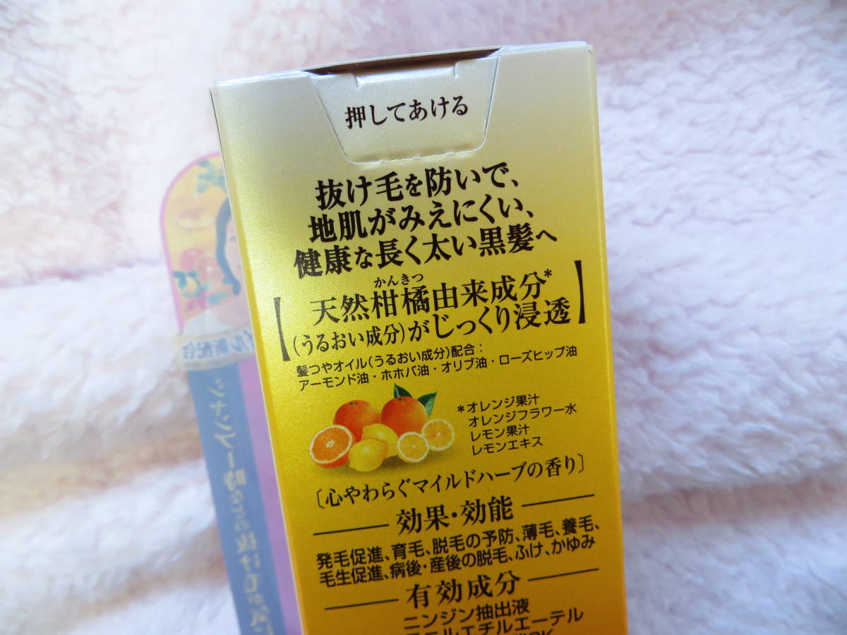 ★新品 未使用★50の恵 髪ふんわりボリューム育毛剤 160ml 「抜け毛が気になる」「髪のボリュームが減った」そんな悩みをお持ちの方に。_画像4