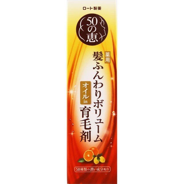 ★新品 未使用★50の恵 髪ふんわりボリューム育毛剤 160ml 「抜け毛が気になる」「髪のボリュームが減った」そんな悩みをお持ちの方に。_画像5