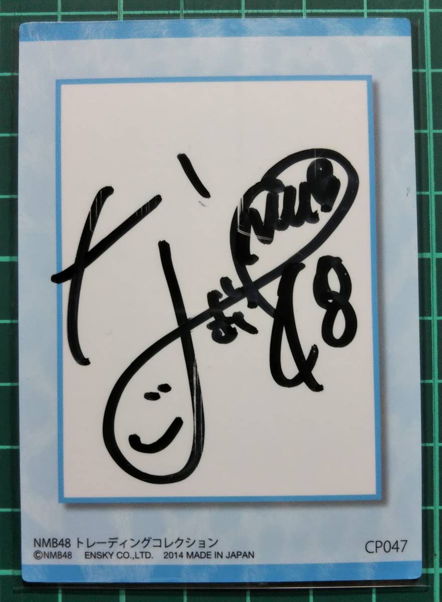 渋谷凪咲　コスチューム入り直筆サインカード　コスチュームは直筆サイン部分　※少し傷みが有ります