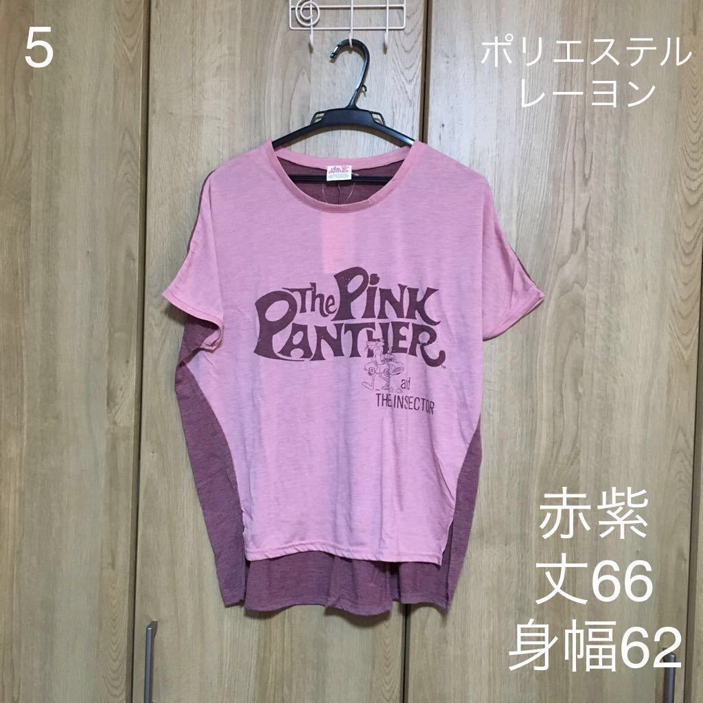 【新品】ピンクパンサー 半袖Tシャツ◆サイズM_画像4