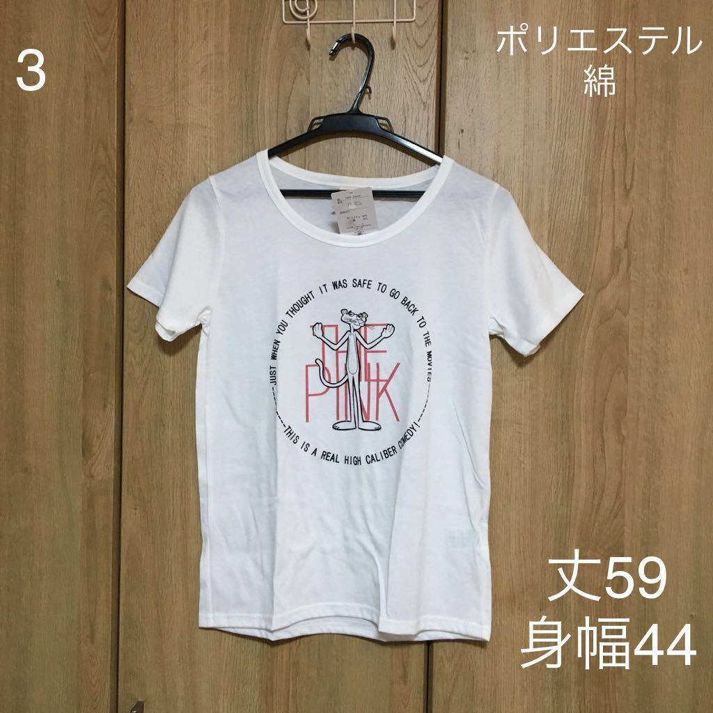 【新品】ピンクパンサー 半袖Tシャツ◆サイズM_画像2