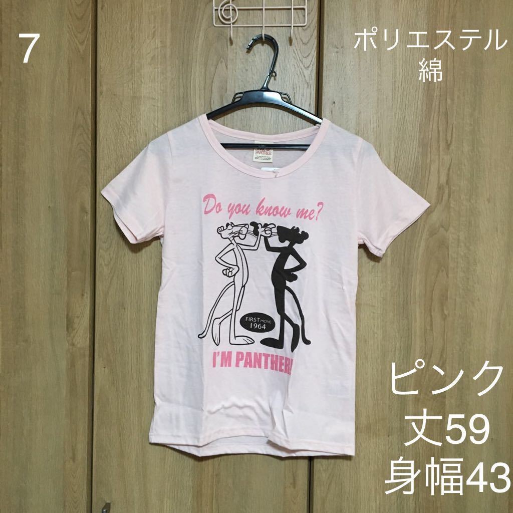 【新品】ピンクパンサー 半袖Tシャツ◆サイズM_画像6