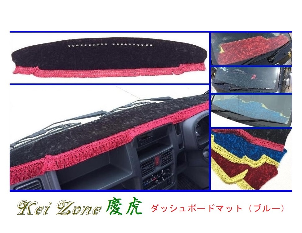 大人気 □Kei-Zone 軽トラ ミニキャブトラック DS16T(グレード M