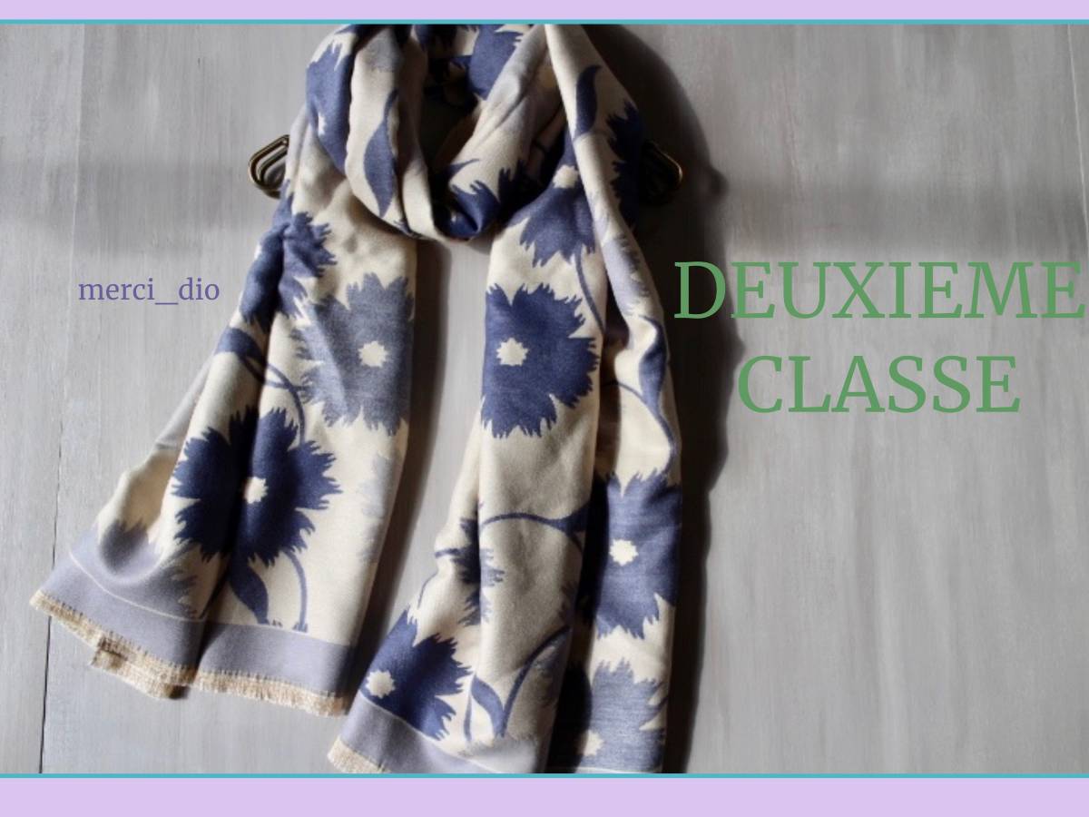 ドゥーズィエムクラス DEUXIEME CLASSE カシミヤシルク混 デイジー フラワー柄 大判ストール ダブルフェイス ブルー 新品 アパルトモン