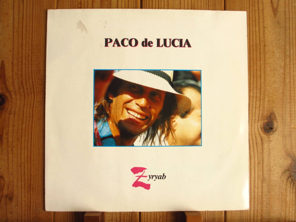 オリジナル / Paco De Lucia / パコデルシア / Zyryab / Philips / 846 707-1 / EU-Originalの画像1