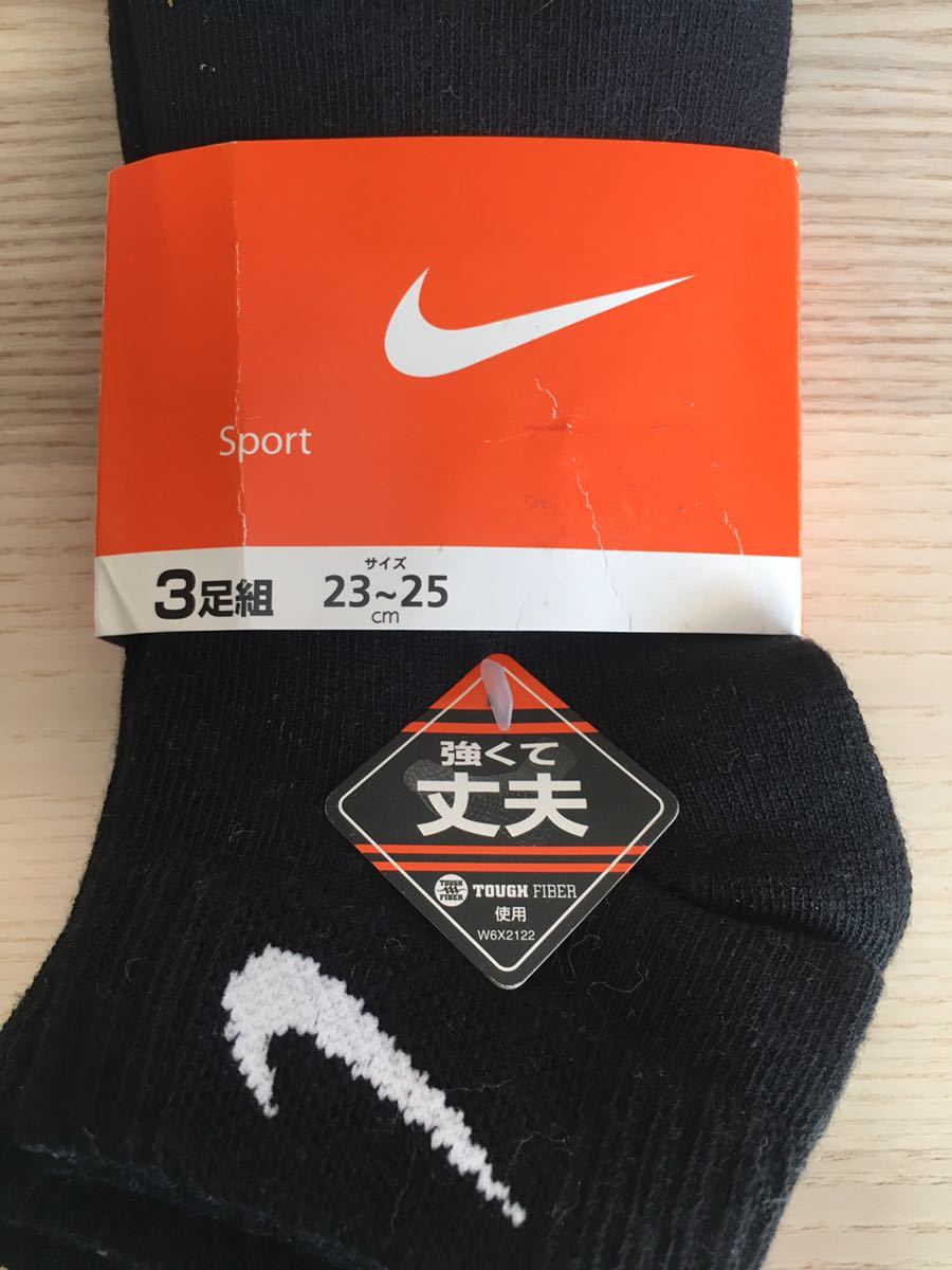 ナイキ nike 強くて丈夫 スポーツソックス23-25cm ブラック 3足セットNIKE 靴下｜Yahoo!フリマ（旧PayPayフリマ）