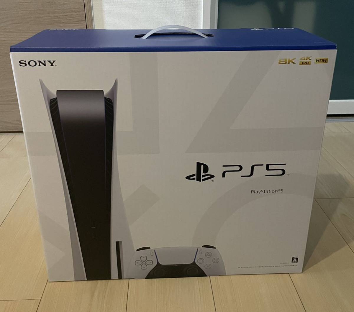 新品 未使用 未開封 送料無料 PS5 PlayStation5 本体