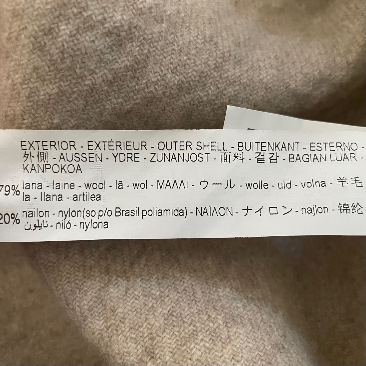 ZARA ザラ ベルト付ウールコートXS ベージュ ロング マキシ ノー ZARA ザラ ベルト付ウールコートXS ベージュ ロング マキシ ノー