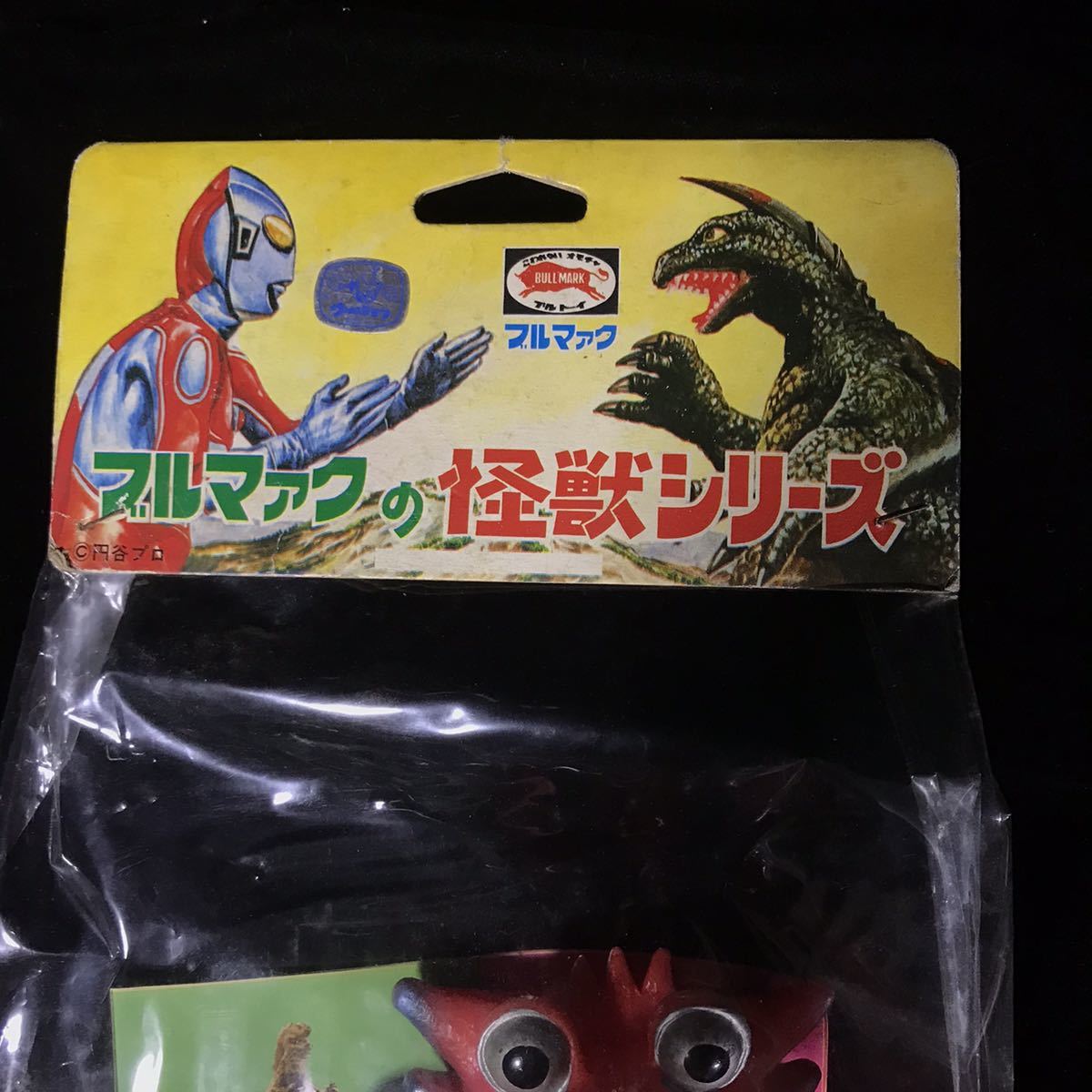 ブルマァク　ザニカ　スタンダードサイズ　当時物　ソフビ　ウルトラマン　怪獣　帰ってきたウルトラマン_画像3