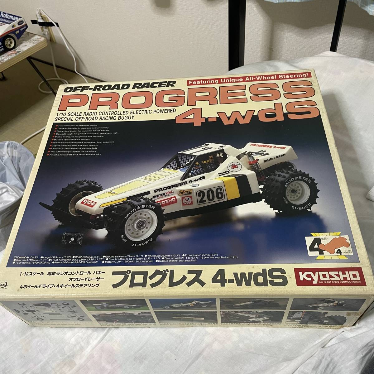 京商 プログレス4WDS 未組み立てキット | www.schmetterlinghaus.at