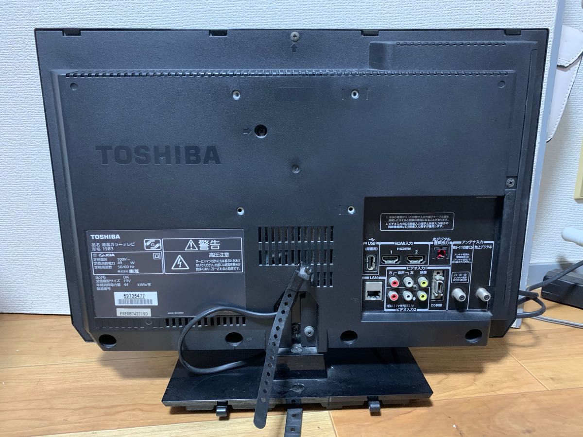 TOSHIBA REGZA 19B3 液晶テレビ|Yahoo!フリマ(旧PayPayフリマ) TOSHIBA REGZA 19B3 液晶テレビ|Yahoo!フリマ(旧PayPayフリマ)