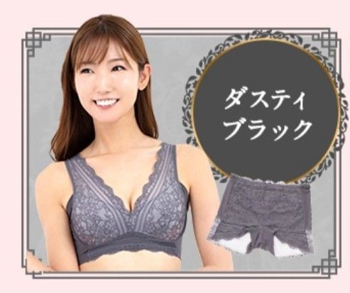 LUNA ルーナナチュラルアップナイトブラ 2色セット|Yahoo LUNA ルーナナチュラルアップナイトブラ 2色セット|Yahoo