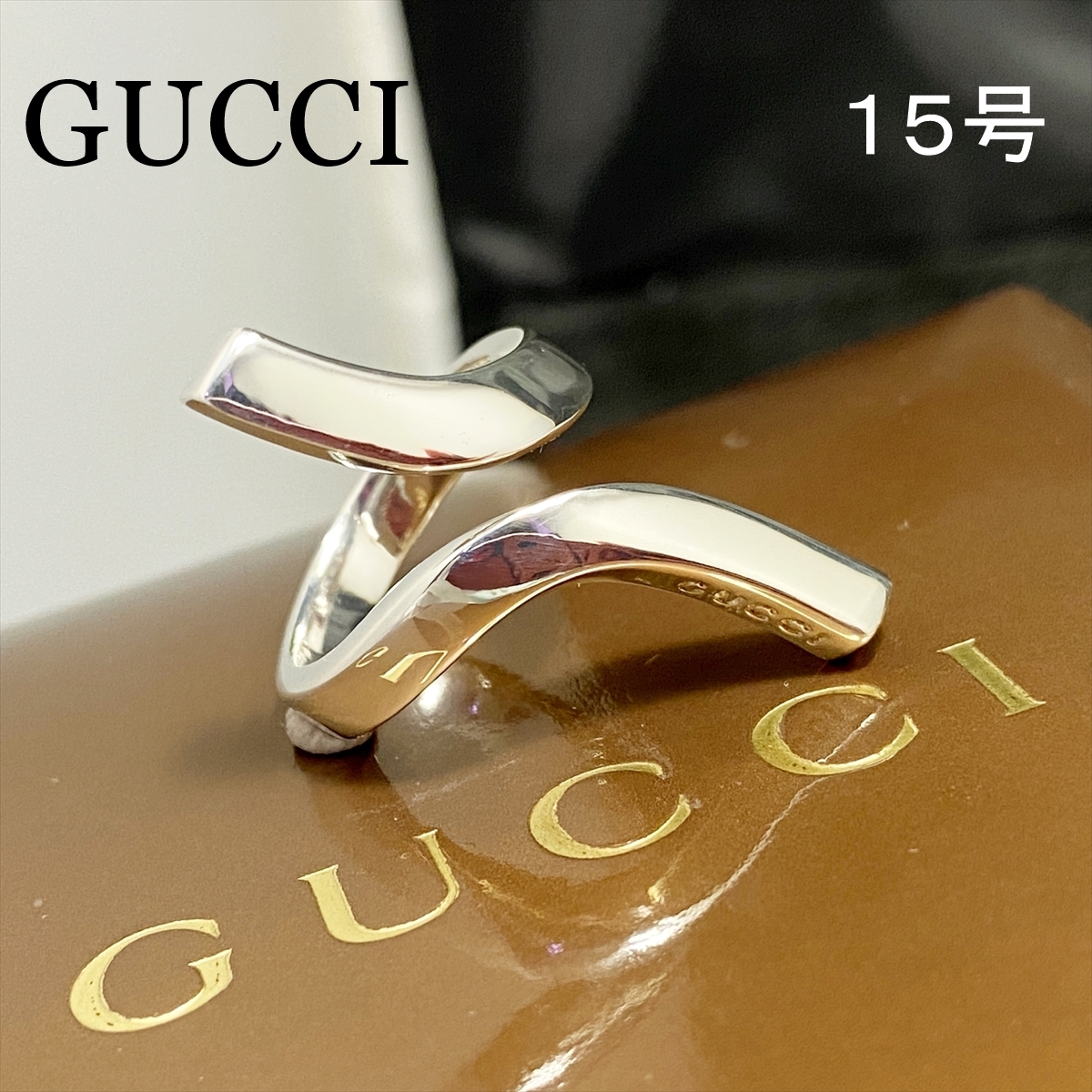 高評価の贈り物 GUCCI スパイラルリング 指輪 i9tmg.com.br