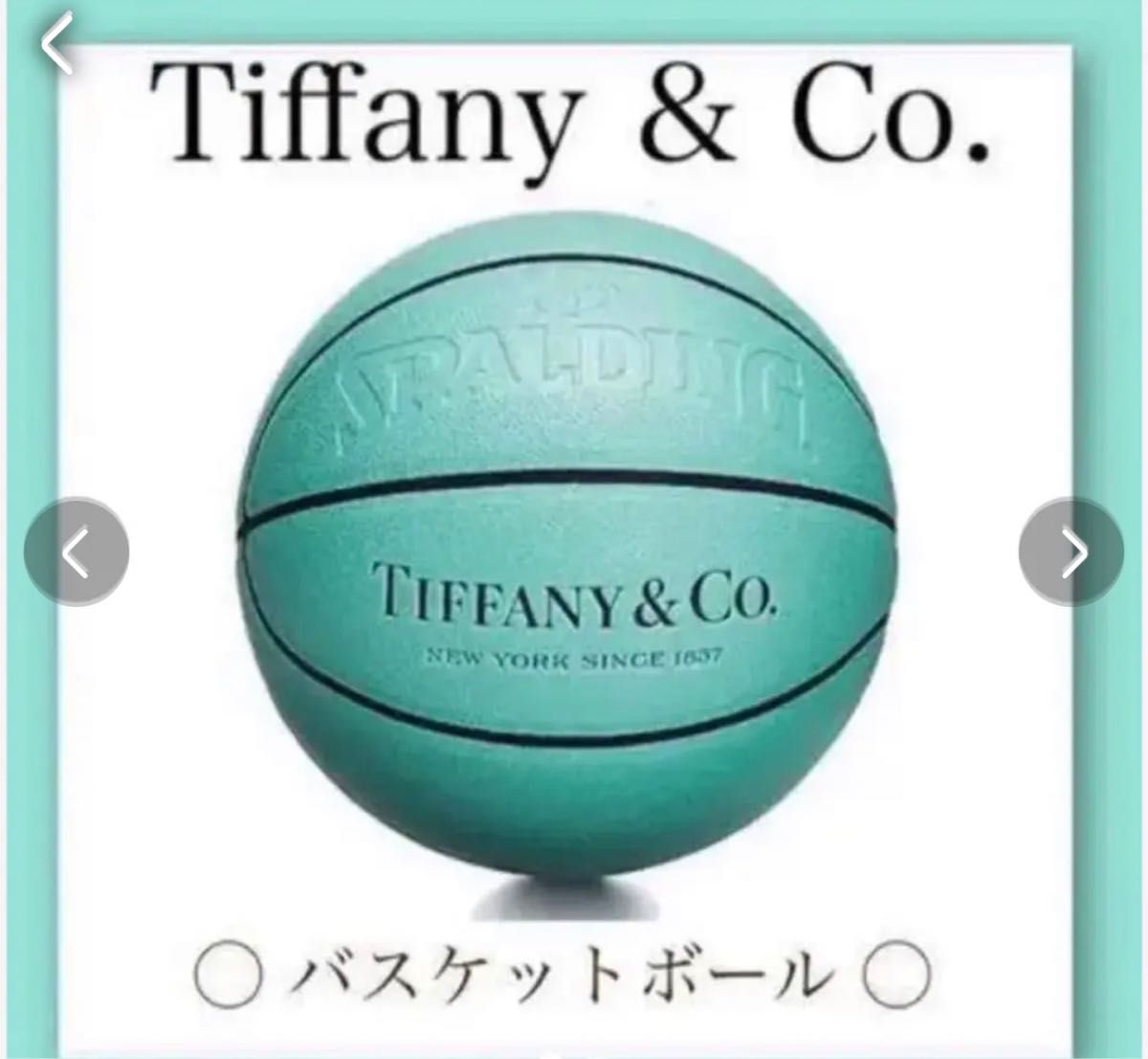 Tiffany ティファニー ボール バスケット nba スパルディング｜PayPay