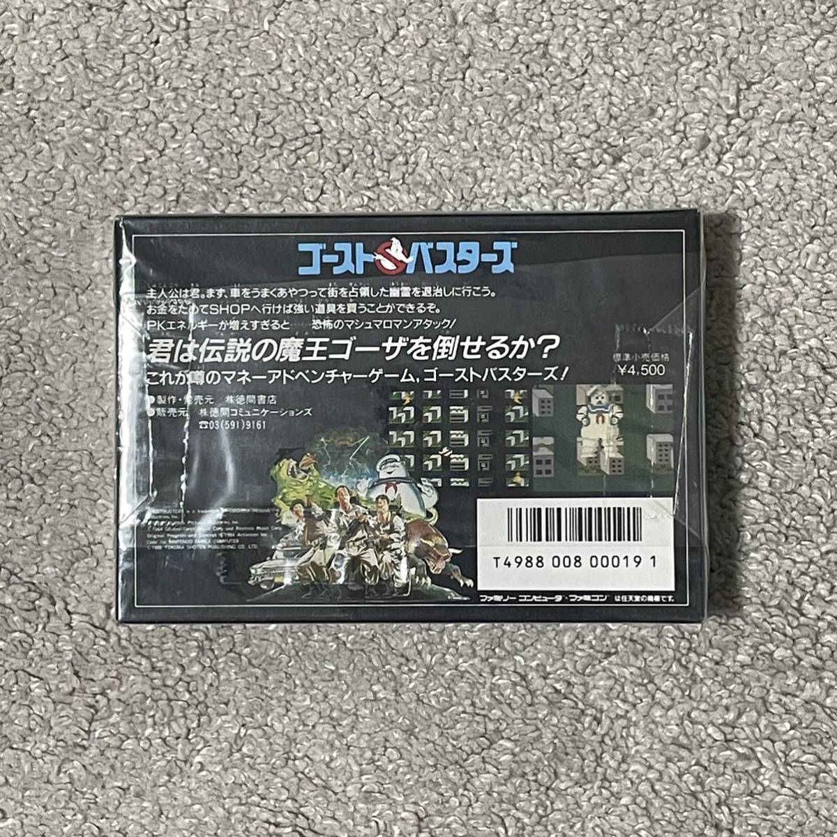 ヤフオク! - クソゲーの中でも1 2位を争う 新品未使用未開封