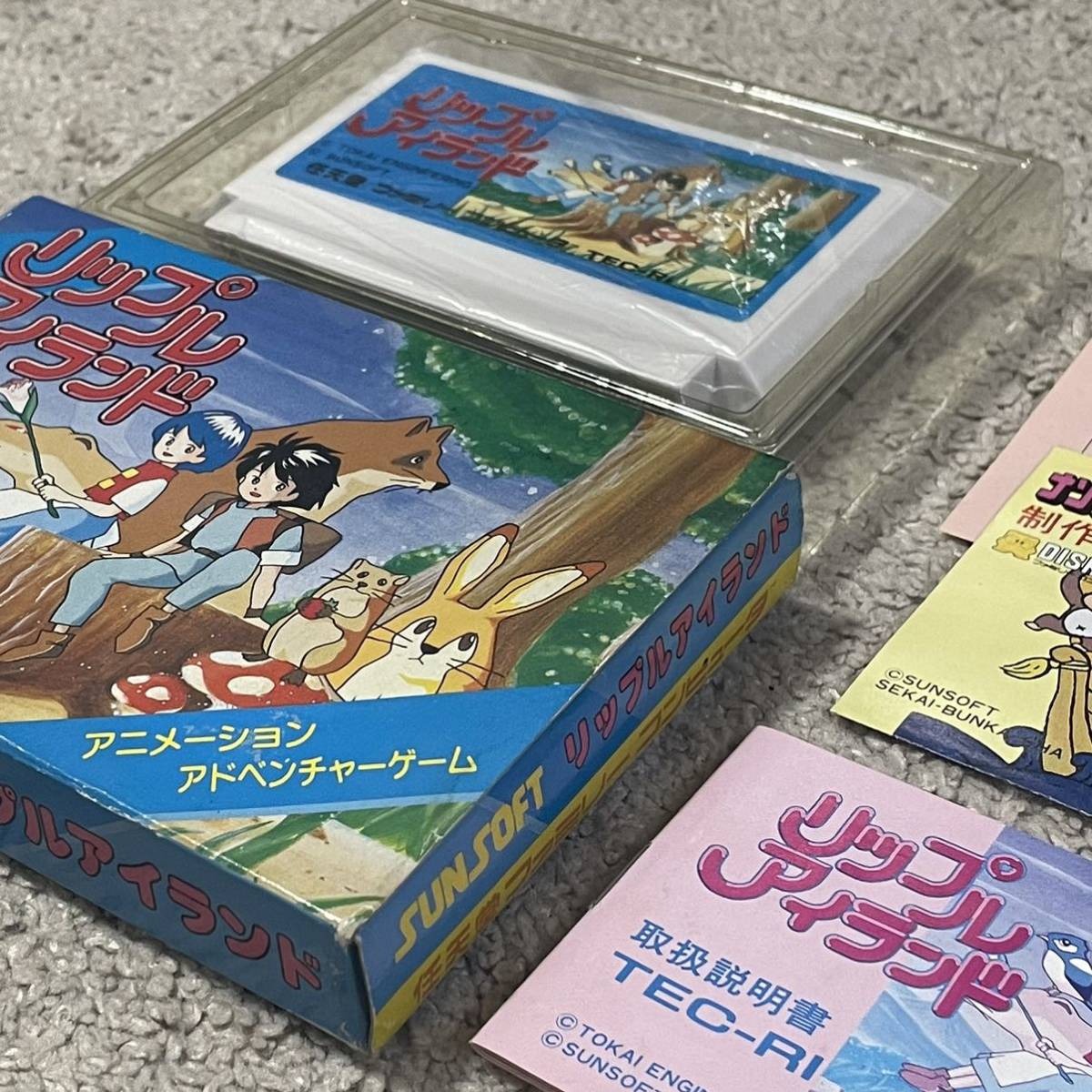 ファミコン屈指の名作アドベンチャー! 美品 激レア リップルアイランド