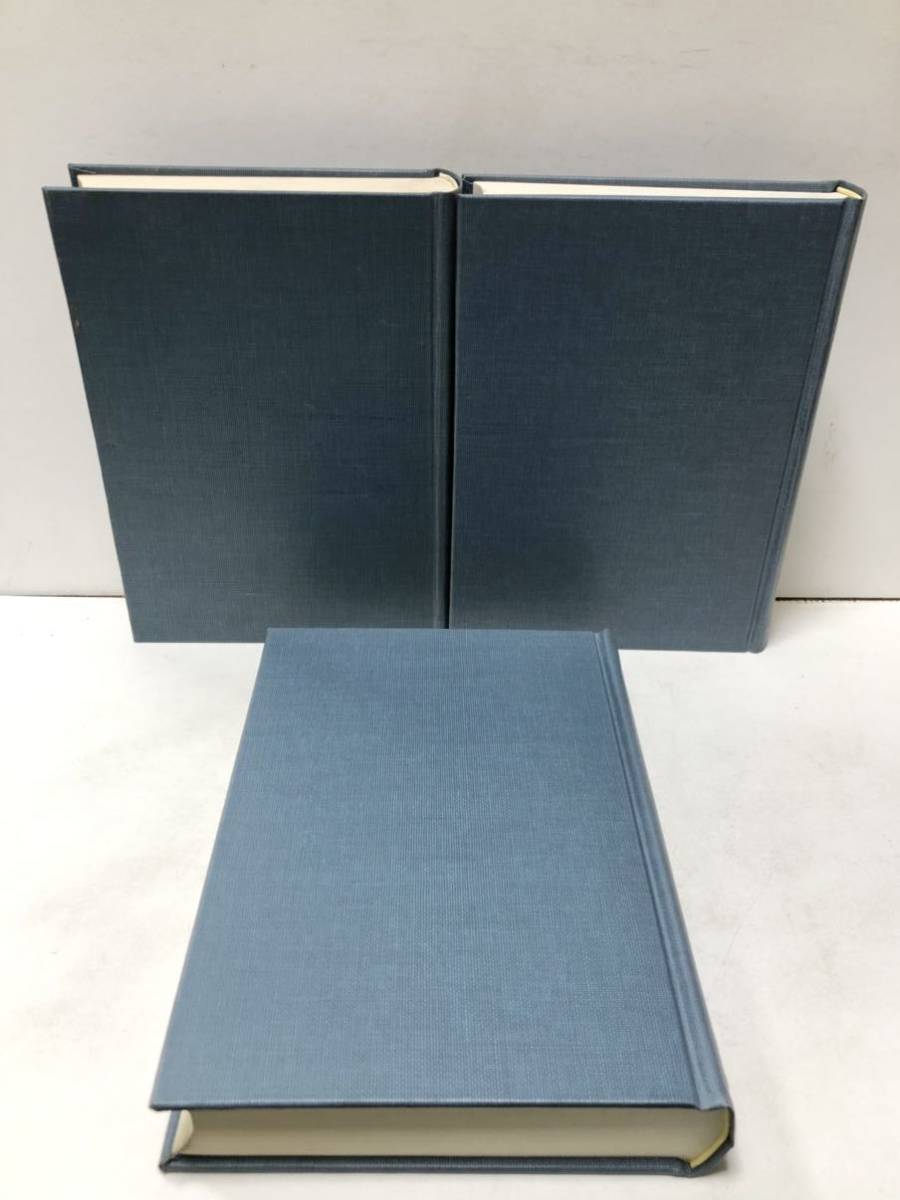 昭62 近世人名辞典1-3揃 日本書誌学大系36 漆山天童 昭62 近世人名辞典1-3揃 日本書誌学大系36 漆山天童