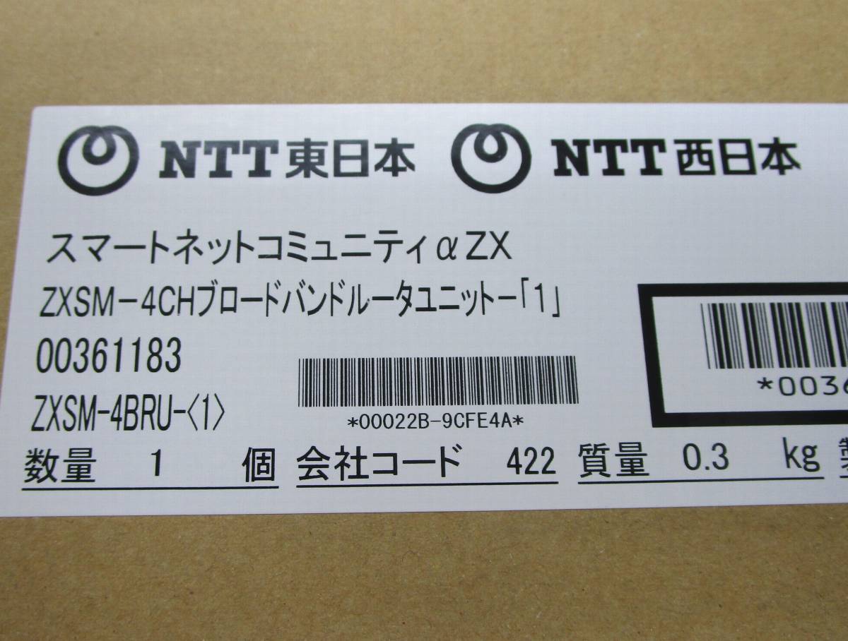 ☆新品☆ NTT ZXSM-４ＢＲＵ- ＜1＞ ！！ 送料無料！！ | www