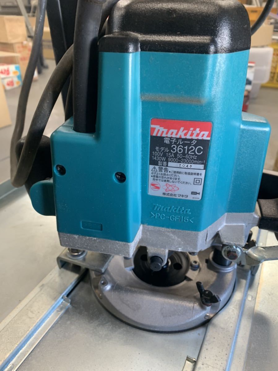 高品質定番 ヤフオク! - makita マキタ 電子ルータ 3612C 通電確認済み