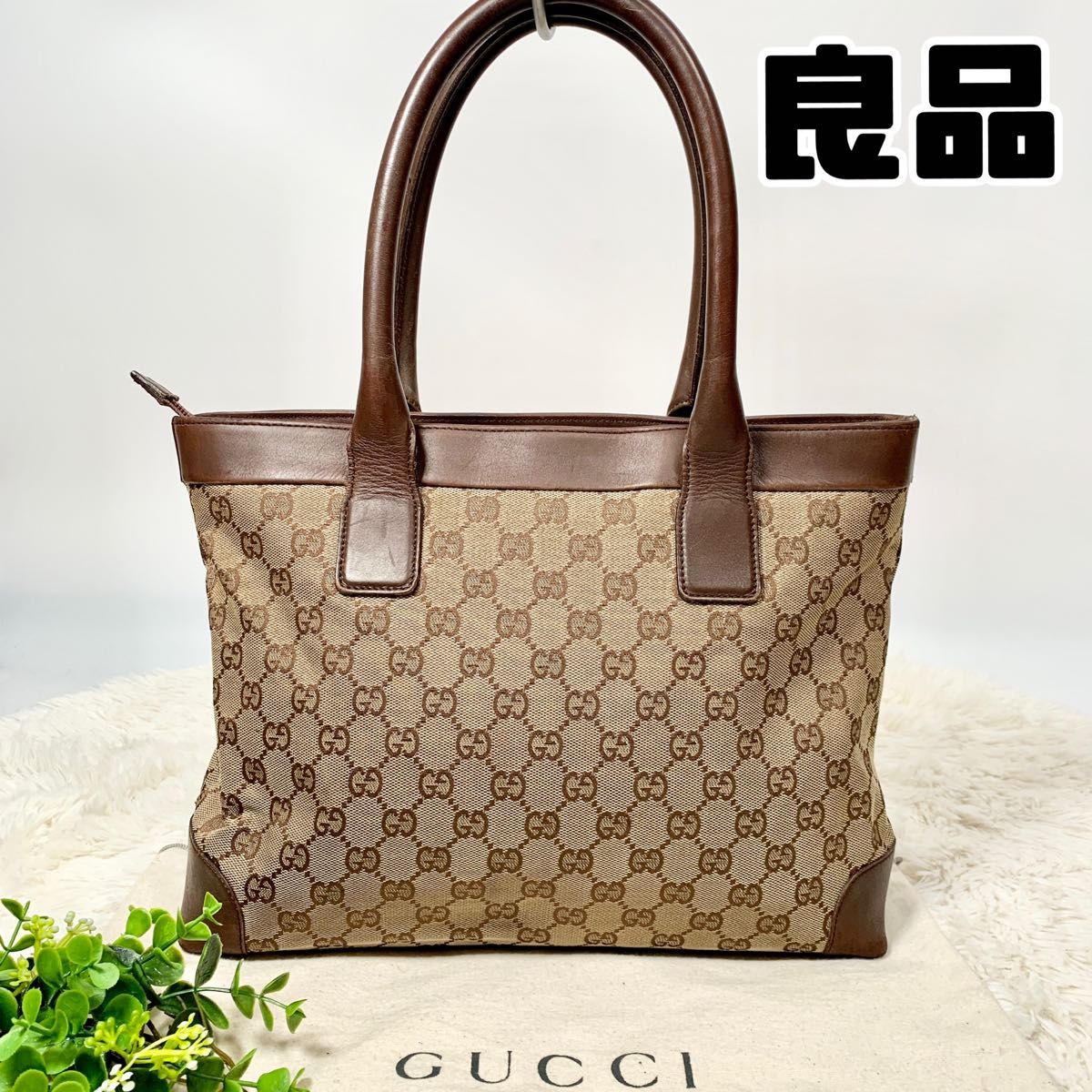 GUCCI グッチ トートバッグ ハンドバッグ キャンバス GG柄 ビジネス