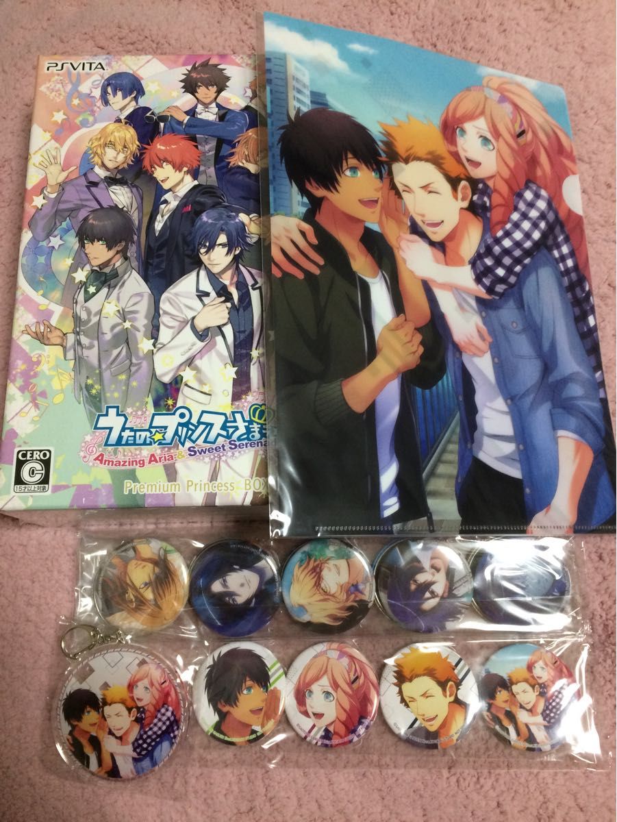 うたプリ SS PS Vita ステラセット | lokomotivblog.hu