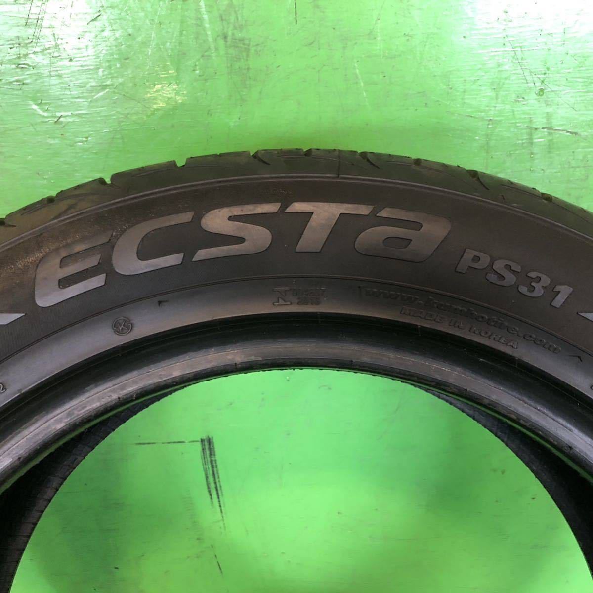 NT037 クムホ エクスタ KUMHO ECSTA PS31 2022年製 タイヤ 205/55R16 91W 4本 セット 【セレナ/ヴォクシー/エスティマ/ヴェゼル/ノア】_画像7