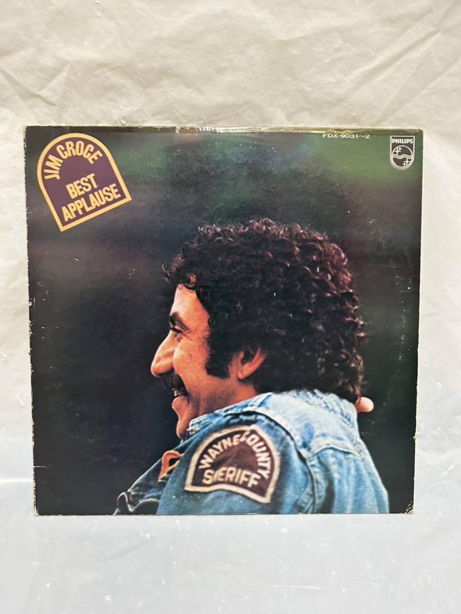 ◎D360◎LP レコード ジム・クロウチ Jim Croce ジム・クロウチ・ベスト・アプローズ Best Applause 日本フォノグラム 2枚組_画像1