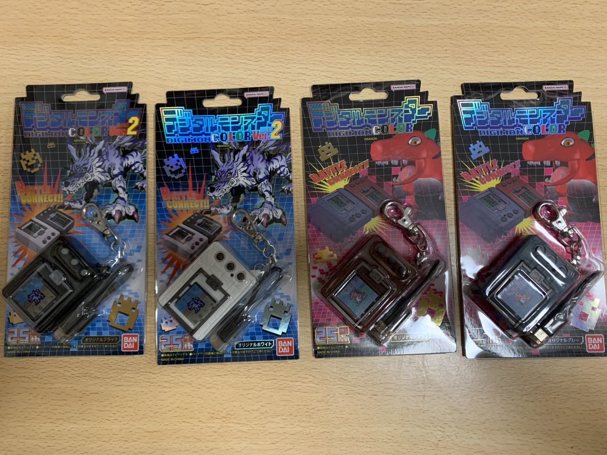 メール便可 2セットまで デジタルモンスターcolor オリジナルホワイト