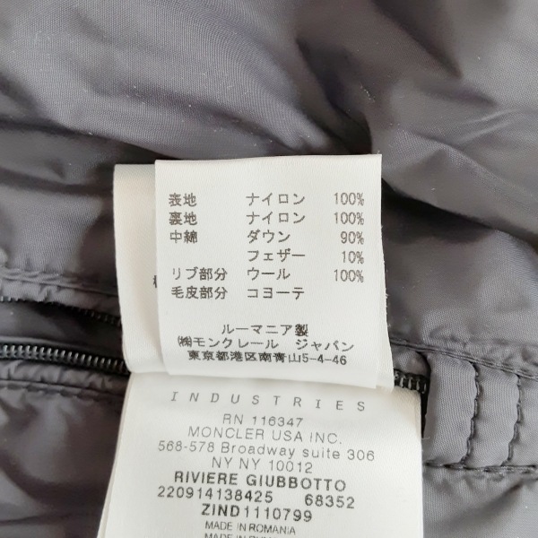 モンクレール MONCLER ダウンジャケット サイズ2 M RIVIERE ネイビー メンズ 長袖/コヨーテ/冬 ジャケット 4