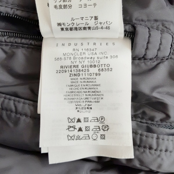 モンクレール MONCLER ダウンジャケット サイズ2 M RIVIERE ネイビー メンズ 長袖/コヨーテ/冬 ジャケット 5