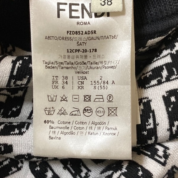 フェンディ FENDI サイズ38 S - 黒×白 レディース 半袖/ロング/ニット