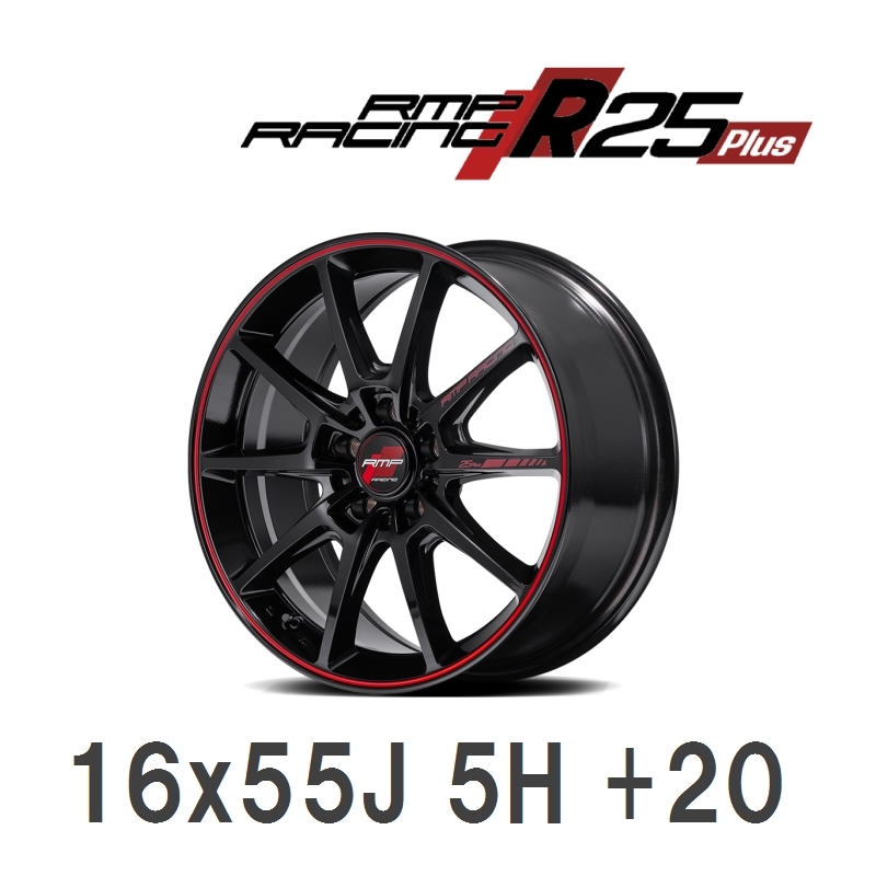 RMP Racing R25 Plus 16x55J 20 139 5H ブラック リムレッドライン 4本