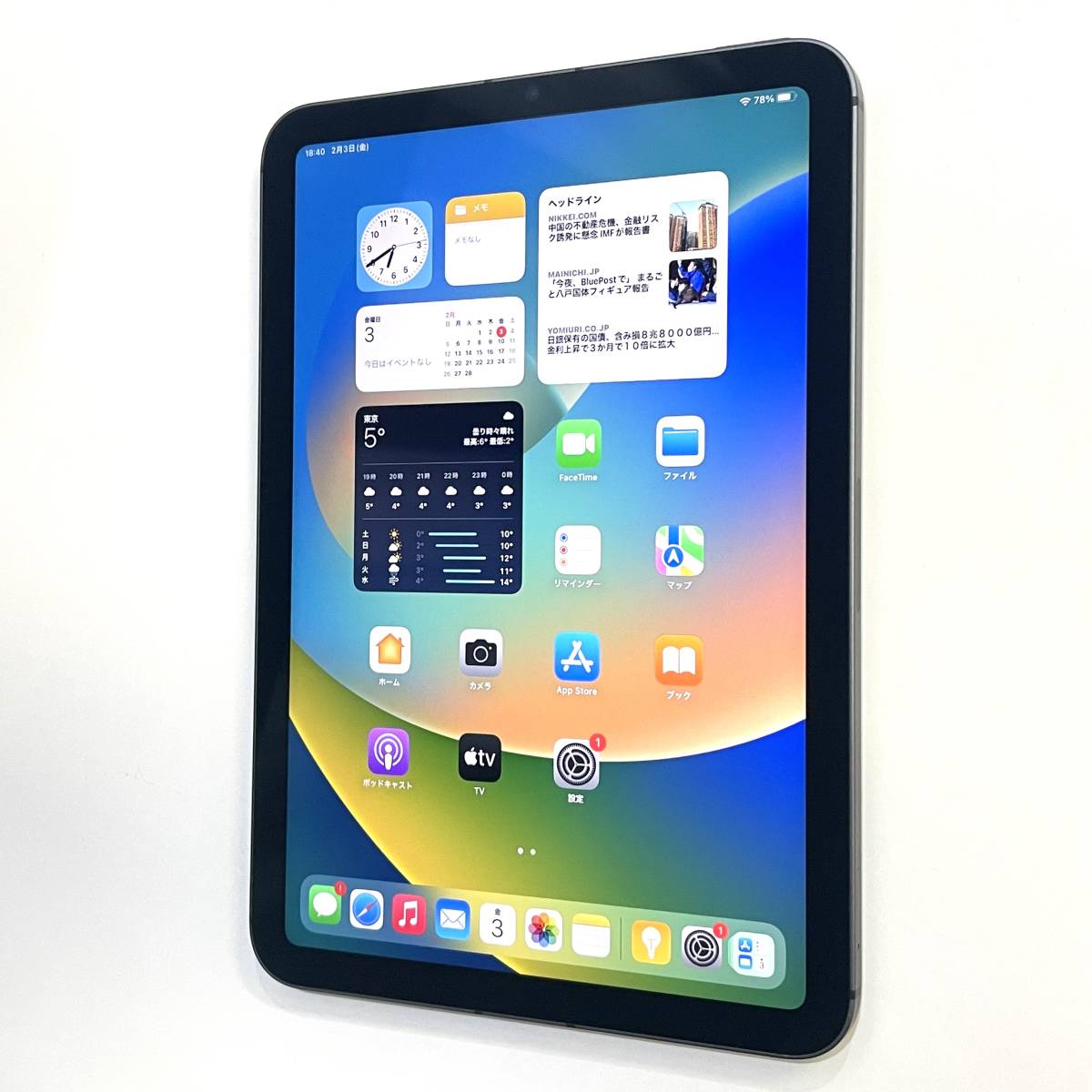 超美品】SIMフリー iPad mini 第6世代 WiFi+Cellular 64GB スペース