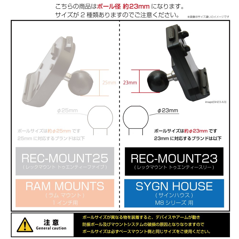 [REC-MOUNT23]ホルダー・アタッチメント(Aパーツ)A19 トライウィン・エクスライド カーナビ 用 【SH23-A19】T_画像2