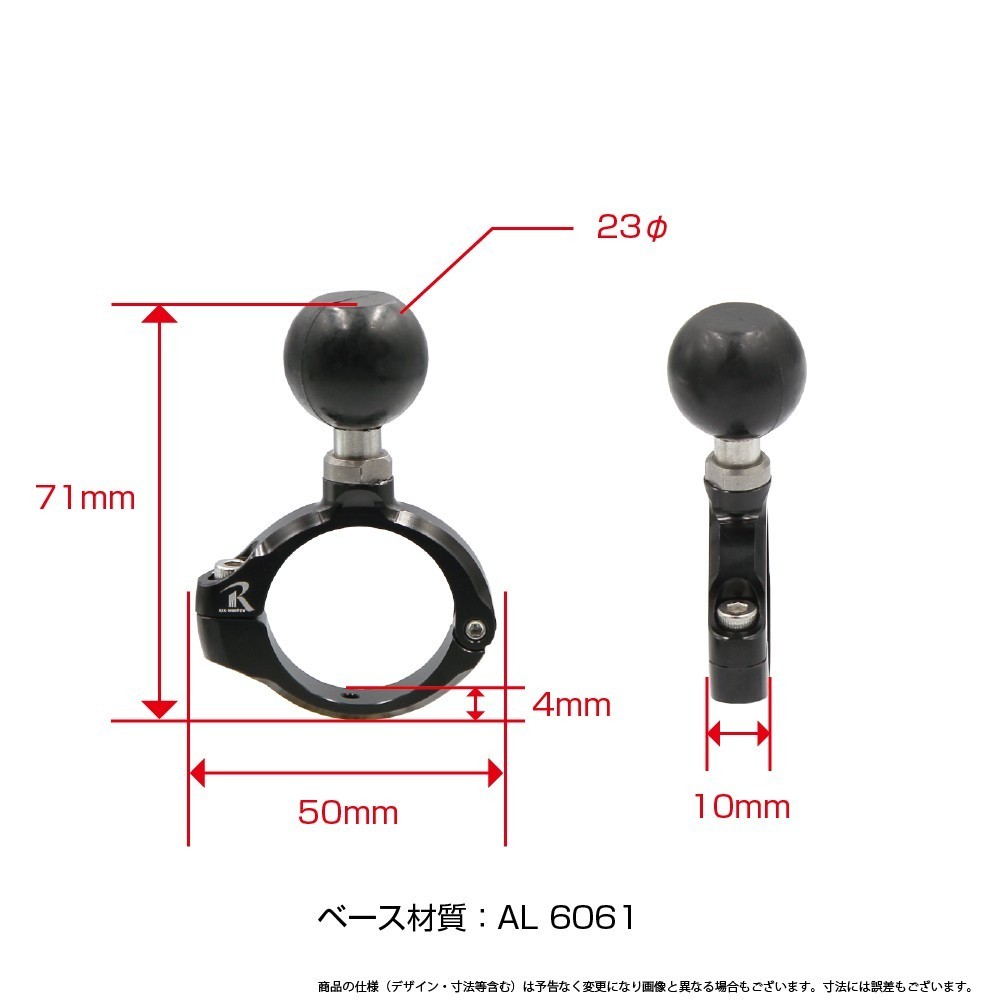 [REC-MOUNT23]ベース マウント部 (Cパーツ) C22 パイプクランプベース 31.8mm/28.6mm/1inch(25.4mm)/22.2mm対応 シルバー【SH23-C22】_画像2