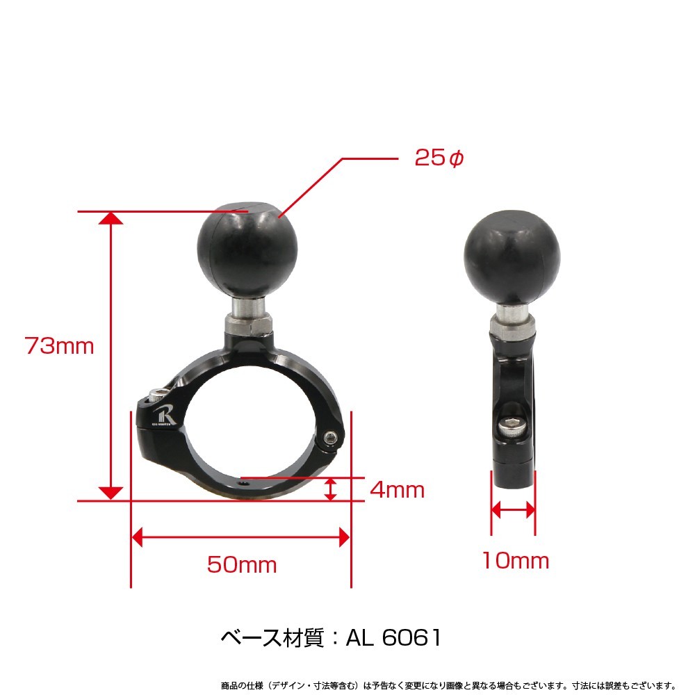 [REC-MOUNT25] base mount part (C parts ) C22 pipe clamp base 31.8mm/28.6mm/1inch(25.4mm)/22.2mm correspondence silver [RM25-C22]