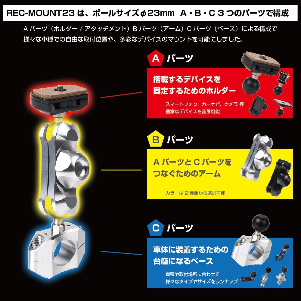 [REC-MOUNT23] base mount part (C parts ) C2 pipe clamp base 22.2mm/1inch (25.4mm) silver [SH23-C2]