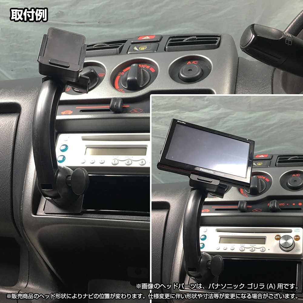 007-TVL Pioneer カロッツェリア 楽ナビ AirNavi エアーナビ AVIC-T99用 カーナビ取付台座 ブラケット 1DINボックスタイプ ロングアーム_画像4