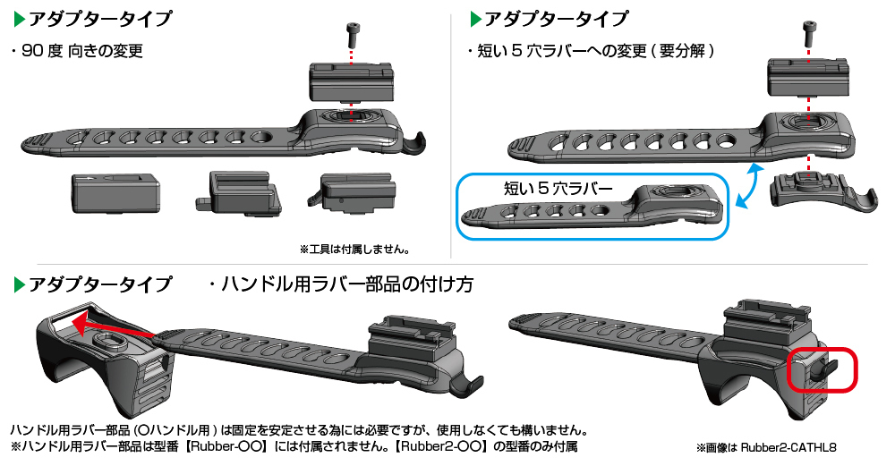 [レックマウント] シリコンゴムバンド式セーフティライトマウント キャットアイ用【Rubber-CATTail】CATEYE Viz300/RAPIDなど対応_画像5