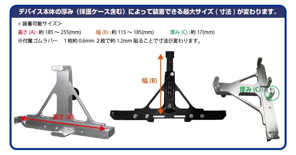 [REC-MOUNT23]ホルダー・アタッチメント(Aパーツ) A49 タブレット/ミニタブレット 用 【SH23-A49】銀_画像4