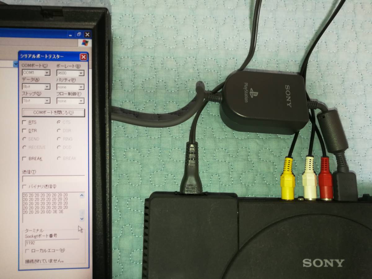 Yahoo!オークション - DTL-H3000【 動作確認済】初代PlayStation Yahoo!オークション - DTL-H3000【 動作確認済】初代PlayStation