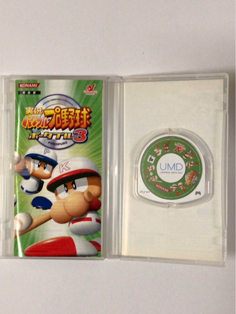 【PSP】 実況パワフルプロ野球ポータブル 3