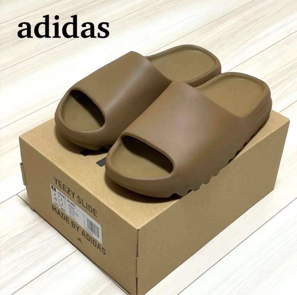 ★adidas YEEZY SLIDE CORE アディダス 27.5cm★