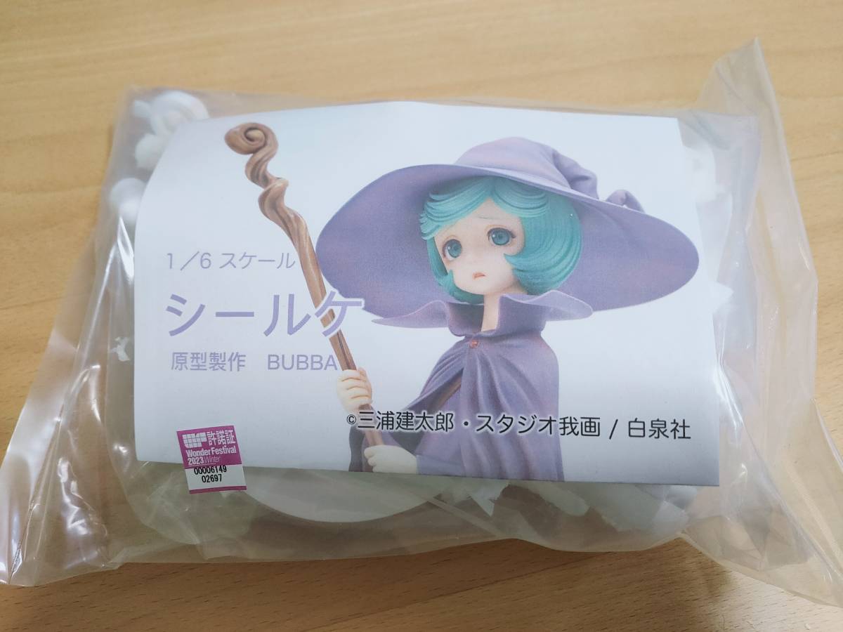 Yahoo!オークション - シールケ ベルセルク BUBBA パピンチョパ Yahoo!オークション - シールケ ベルセルク BUBBA パピンチョパ