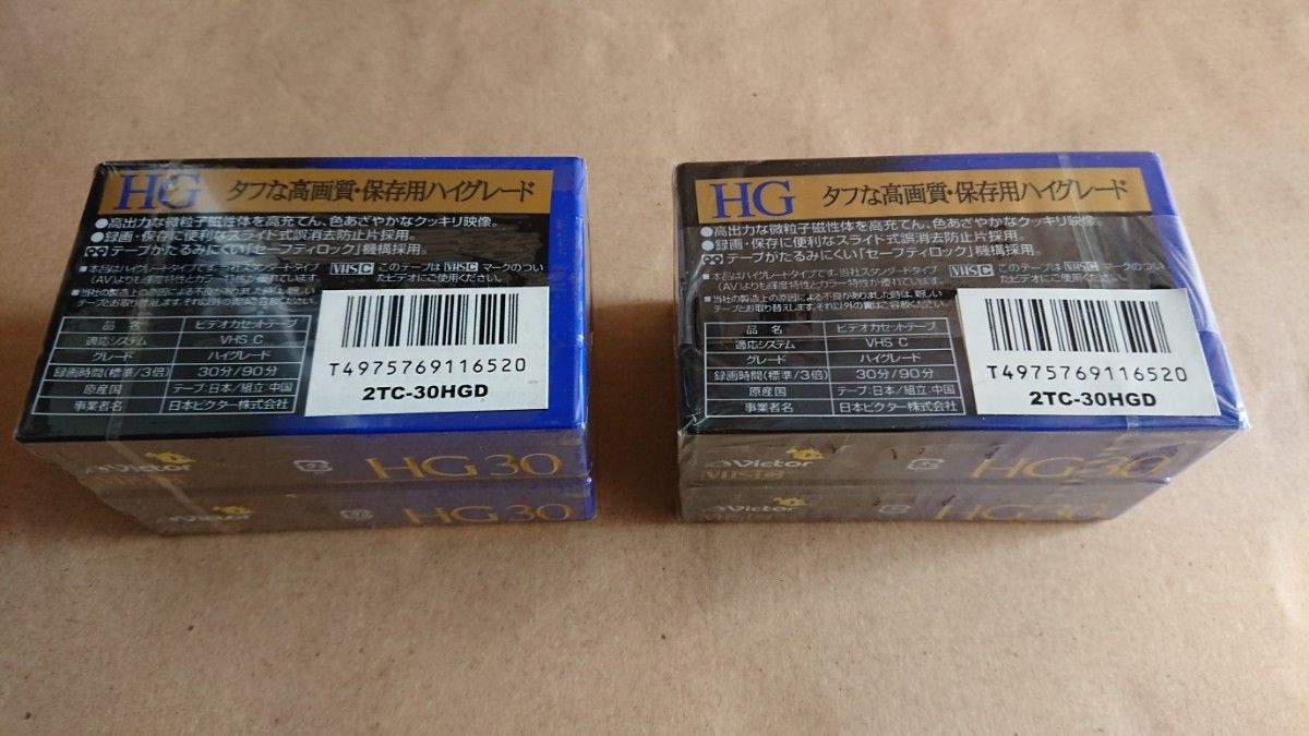 Victor VHS-Cビデオテープ HG30 標準30分(3倍速90分)録画用 4個