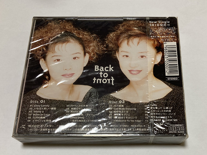 即決【新品】Wink『Back to front(バック・トゥ・フロント)』カップ