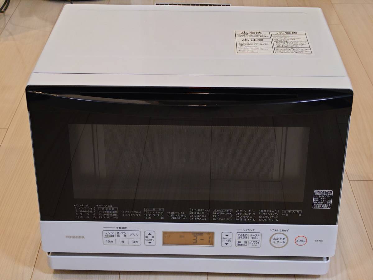 ヤフオク! - TOSHIBA 東芝 スチームオーブンレンジ 石窯ドーム