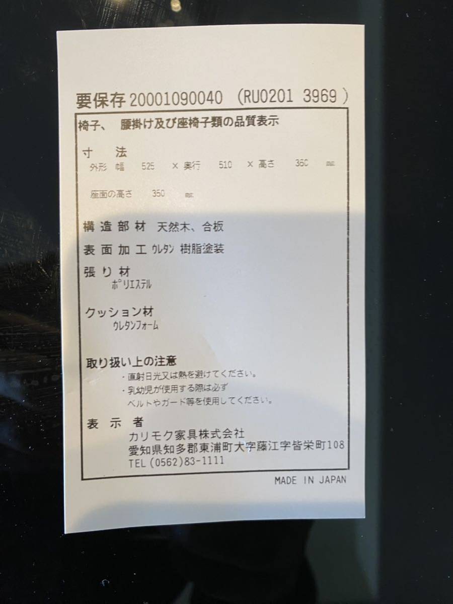 【2020年購入】カリモク ザ ファースト karimoku THE FIRST RU7200 オットマン付き【美品】Mサイズ ラムース ブルー_画像7