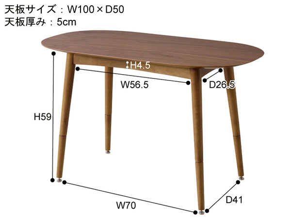  восток . Tom te2WAY стол Brown W100×D50×H40/60 TAC-251WAL стол работа удобный высота настройка производитель прямая поставка бесплатная доставка 